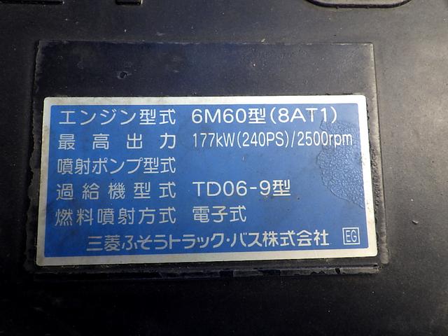 　４．８トン　アルミウイング　パワーゲート　６２０　ワイド　増トン　床引出しフック５対　ラッシングレール２段　左右アオリ開閉補助装置　坂道発進補助装置　カラーバックモニター　４８００ｋｇ　２人乗　６ＭＴ(29枚目)