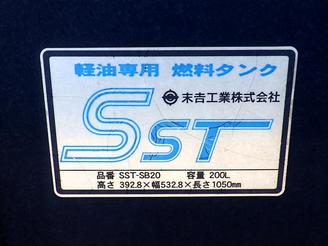 　４．８トン　アルミウイング　パワーゲート　６２０　ワイド　増トン　床引出しフック５対　ラッシングレール２段　左右アオリ開閉補助装置　坂道発進補助装置　カラーバックモニター　４８００ｋｇ　２人乗　６ＭＴ(49枚目)