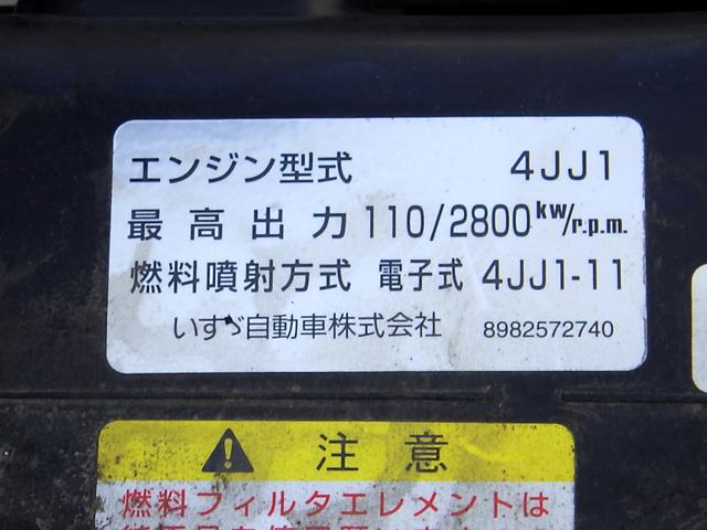 エルフトラック 　２トン　土砂ダンプ　全低床　新明和　リアピン　アルミ縞板アオリプロテクター　スムーサーＥＸ　Ｐレンジ付　メモリーナビ　フルセグＴＶ　ミラー型ドライブレコーダー　ＥＴＣ　キーレス　２０００ｋｇ　ＡＴ（25枚目）