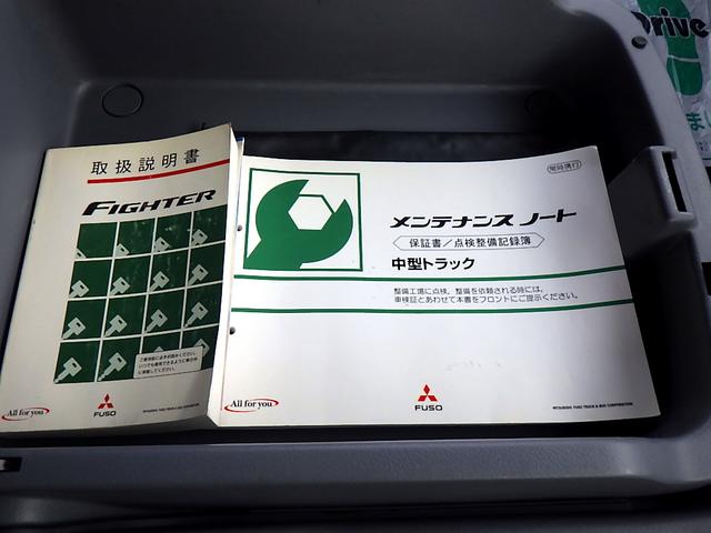 ファイター 　２．９５トン　アルミウイング　６２０　ワイド　荷台板張り　ラッシングレール２段　風防　坂道発進補助装置　メモリーナビ　ワンセグＴＶ　バックカメラ　キーレス　ＥＴＣ２．０　ベッド　２９５０ｋｇ　６ＭＴ（43枚目）