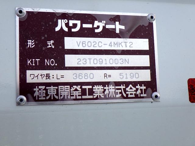 キャンター 　３トン　平ボディー　標準　１０尺　プレスゲート　長尺ゲート　極東開発　全低床　床板張り　衝突被害軽減ブレーキ　ＬＥＤフォグランプ　純正Ｂｌｕｅｔｏｏｔｈオーディオ　スマートキー　３０００ｋｇ　５ＭＴ（33枚目）