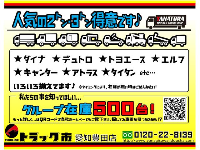 　３トン　平ボディー　標準　１０尺　プレスゲート　長尺ゲート　極東開発　全低床　床板張り　衝突被害軽減ブレーキ　ＬＥＤフォグランプ　純正Ｂｌｕｅｔｏｏｔｈオーディオ　スマートキー　３０００ｋｇ　５ＭＴ(39枚目)