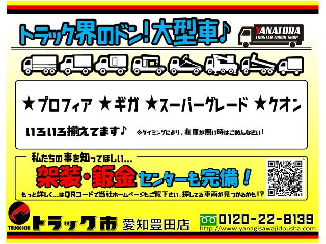 　３トン　平ボディー　標準　１０尺　プレスゲート　長尺ゲート　極東開発　全低床　床板張り　衝突被害軽減ブレーキ　ＬＥＤフォグランプ　純正Ｂｌｕｅｔｏｏｔｈオーディオ　スマートキー　３０００ｋｇ　５ＭＴ(41枚目)