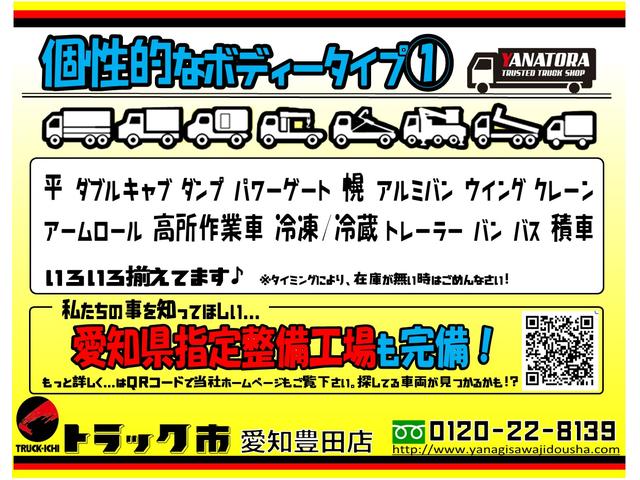 キャンター 　３トン　平ボディー　標準　１０尺　プレスゲート　長尺ゲート　極東開発　全低床　床板張り　衝突被害軽減ブレーキ　ＬＥＤフォグランプ　純正Ｂｌｕｅｔｏｏｔｈオーディオ　スマートキー　３０００ｋｇ　５ＭＴ（42枚目）