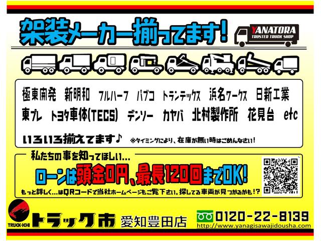 キャンター 　３トン　平ボディー　標準　１０尺　プレスゲート　長尺ゲート　極東開発　全低床　床板張り　衝突被害軽減ブレーキ　ＬＥＤフォグランプ　純正Ｂｌｕｅｔｏｏｔｈオーディオ　スマートキー　３０００ｋｇ　５ＭＴ（44枚目）