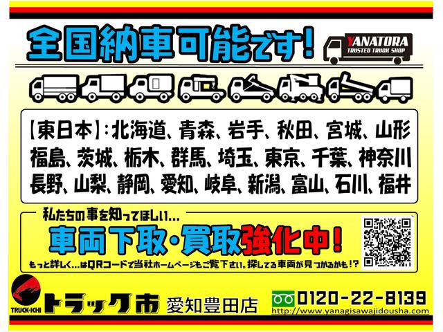 　３トン　平ボディー　標準　１０尺　プレスゲート　長尺ゲート　極東開発　全低床　床板張り　衝突被害軽減ブレーキ　ＬＥＤフォグランプ　純正Ｂｌｕｅｔｏｏｔｈオーディオ　スマートキー　３０００ｋｇ　５ＭＴ(46枚目)