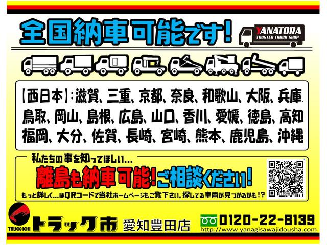 　３トン　平ボディー　標準　１０尺　プレスゲート　長尺ゲート　極東開発　全低床　床板張り　衝突被害軽減ブレーキ　ＬＥＤフォグランプ　純正Ｂｌｕｅｔｏｏｔｈオーディオ　スマートキー　３０００ｋｇ　５ＭＴ(47枚目)