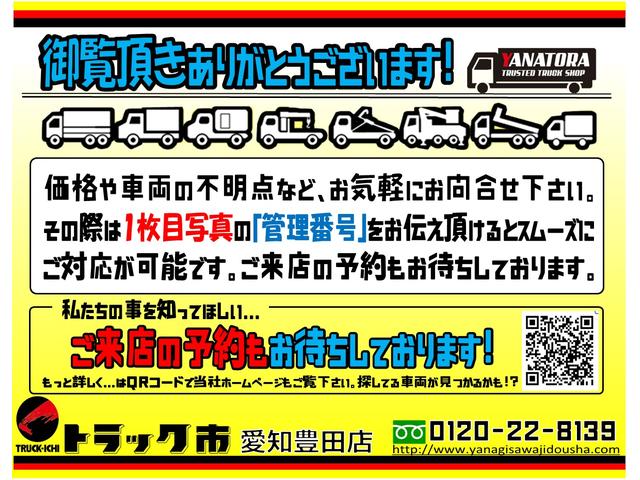 　３トン　平ボディー　標準　１０尺　プレスゲート　長尺ゲート　極東開発　全低床　床板張り　衝突被害軽減ブレーキ　ＬＥＤフォグランプ　純正Ｂｌｕｅｔｏｏｔｈオーディオ　スマートキー　３０００ｋｇ　５ＭＴ(48枚目)