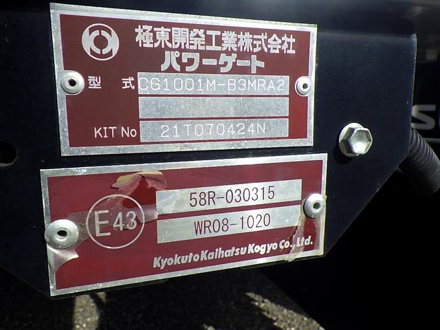 エルフトラック 　１．６トン　アルミバン　格納パワーゲート　全低床　竹床材張り　純正メッキパーツ　衝突被害軽減ブレーキ　ＬＥＤヘッドライト　サイドマーカー　バックカメラ　ＥＴＣ２．０　１６００ｋｇ　３人乗　ＡＴ（59枚目）