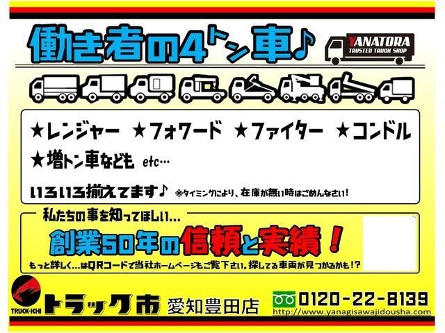 　１．６トン　アルミバン　格納パワーゲート　全低床　竹床材張り　純正メッキパーツ　衝突被害軽減ブレーキ　ＬＥＤヘッドライト　サイドマーカー　バックカメラ　ＥＴＣ２．０　１６００ｋｇ　３人乗　ＡＴ(69枚目)