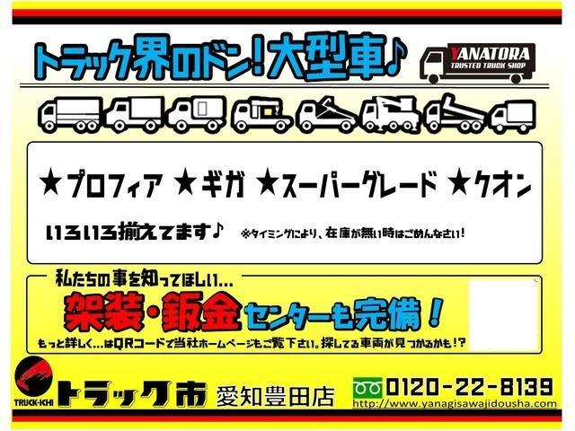 エルフトラック 　１．６トン　アルミバン　格納パワーゲート　全低床　竹床材張り　純正メッキパーツ　衝突被害軽減ブレーキ　ＬＥＤヘッドライト　サイドマーカー　バックカメラ　ＥＴＣ２．０　１６００ｋｇ　３人乗　ＡＴ（70枚目）