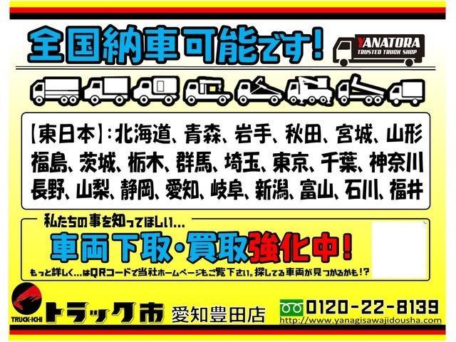 エルフトラック 　１．６トン　アルミバン　格納パワーゲート　全低床　竹床材張り　純正メッキパーツ　衝突被害軽減ブレーキ　ＬＥＤヘッドライト　サイドマーカー　バックカメラ　ＥＴＣ２．０　１６００ｋｇ　３人乗　ＡＴ（75枚目）