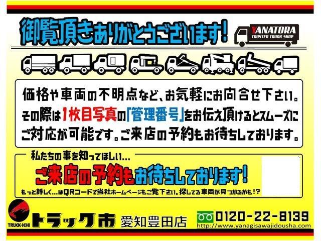 エルフトラック 　１．６トン　アルミバン　格納パワーゲート　全低床　竹床材張り　純正メッキパーツ　衝突被害軽減ブレーキ　ＬＥＤヘッドライト　サイドマーカー　バックカメラ　ＥＴＣ２．０　１６００ｋｇ　３人乗　ＡＴ（77枚目）