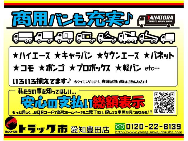 トヨエース 　２トン　３段クレーン　２．６ｔ吊　ラジコン　フックイン　ワイド　ロング　荷台床鉄板加工　ロープ通し穴６個　あおり開閉補助装置　Ｗエアバック　彩速ナビ　フルセグＴＶ　ＥＴＣ　記録簿　２０００ｋｇ　５ＭＴ（48枚目）