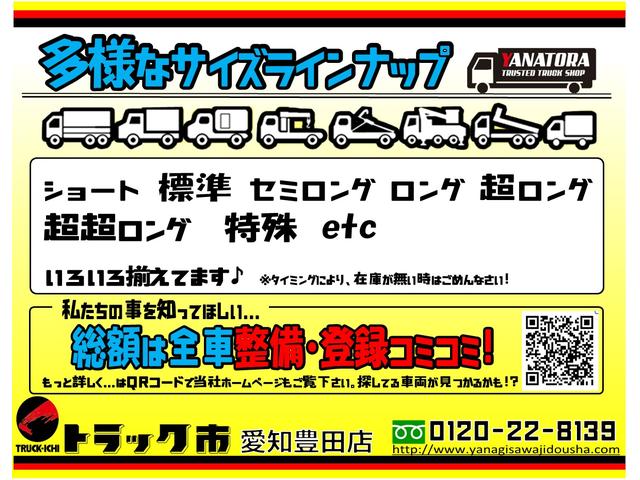 トヨエース 　２トン　３段クレーン　２．６ｔ吊　ラジコン　フックイン　ワイド　ロング　荷台床鉄板加工　ロープ通し穴６個　あおり開閉補助装置　Ｗエアバック　彩速ナビ　フルセグＴＶ　ＥＴＣ　記録簿　２０００ｋｇ　５ＭＴ（55枚目）