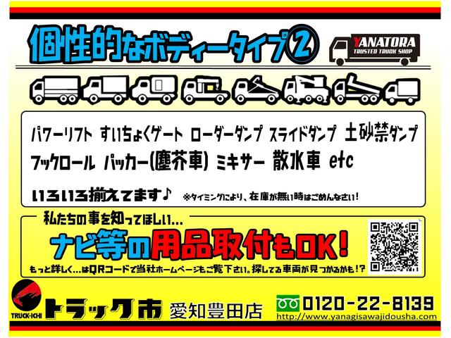 ローザ 　バス　アドバンス　ロング　自動ドア　後席モニター　冷蔵庫　メモリーナビ　地デジフルセグＴＶ　ＣＤ　ＤＶＤ　ＵＳＢ　Ｂｌｕｅｔｏｏｔｈ　バックモニター　純正ＥＴＣ　車内マイク　記録簿　２８人乗　ＡＴ（46枚目）