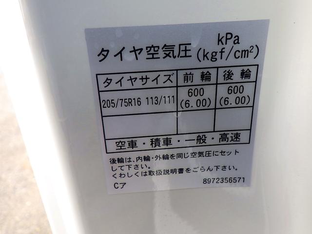 エルフトラック 　３トン　強化ダンプ　新明和　全低床　ＬＥＤヘッドライト　衝突被害軽減ブレーキ　坂道発進補助装置　純正Ｂｌｕｅｔｏｏｔｈオーディオ　ハンズフリー通話　キーレス　保証書　３０００ｋｇ　３人乗　６ＭＴ（31枚目）