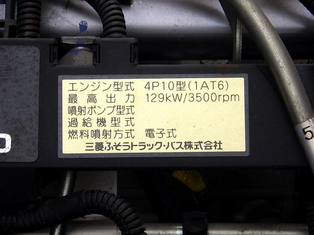 キャンター 　４．７トン　平ボディー　ワイド　超ロング　床板張り　前後リーフサス　車幅灯断線　１７５馬力　ＨＩＤヘッドライト　矢崎別体タコグラフ　バックカメラ　ＥＴＣ　キーレス　４７００ｋｇ　３人乗　５ＭＴ（27枚目）