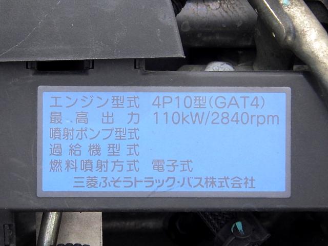 キャンター 　３トン　冷蔵冷凍車　－３０℃　格納パワーゲート　ワイド　ロング　全低床　左サイドドア　床アルミ縞板　ラッシングレール２段　坂道発進補助装置　バックカメラ　３０００ｋｇ　３人乗　５ＭＴ（31枚目）