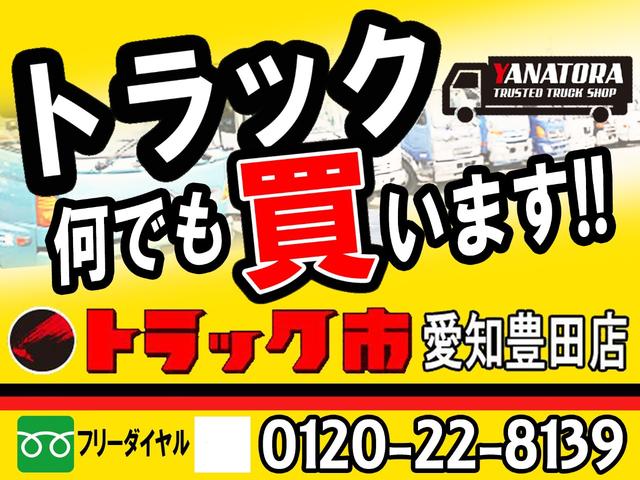 　３トン　平ボディー　標準　セミロング　ハイルーフ　鳥居あおり縞板加工　床鉄板加工　衝突被害軽減ブレーキ　坂道発進補助装置　ＬＥＤヘッドライト　地デジフルセグＴＶ　ドライブレコーダー　ＥＴＣ　５ＭＴ(2枚目)