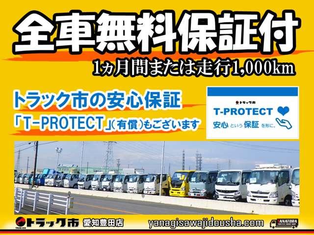 ヒノレンジャー 　３．５トン　土砂ダンプ　極東開発　電動コボレーン　リアＷタイヤ　ターボエンジン　ジャッキ　工具　取扱説明書　３５００ｋｇ　３人乗　６ＭＴ（54枚目）