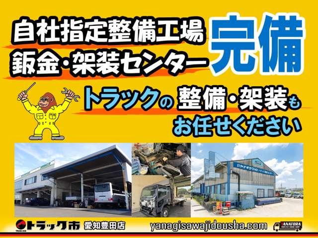 ヒノレンジャー 　３．５トン　土砂ダンプ　極東開発　電動コボレーン　リアＷタイヤ　ターボエンジン　ジャッキ　工具　取扱説明書　３５００ｋｇ　３人乗　６ＭＴ（55枚目）