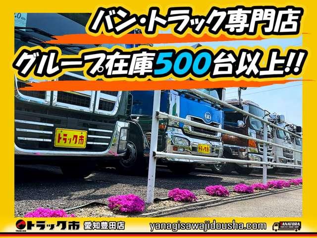 ヒノレンジャー 　３．５トン　土砂ダンプ　極東開発　電動コボレーン　リアＷタイヤ　ターボエンジン　ジャッキ　工具　取扱説明書　３５００ｋｇ　３人乗　６ＭＴ（56枚目）