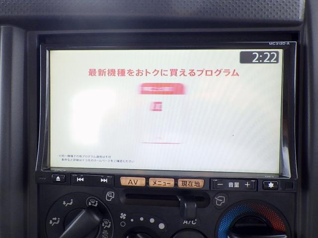 アトラストラック 　３トン　３段クレーン付き平ボディー　ラジコン　フックイン　ワイドロング　２．３３ｔ吊り　ユニック　エルフＯＥＭ車　荷台仕上済　純正ナビＴＶ　ＥＴＣ　記録簿有り　キーレス　３０００ｋｇ　ＡＴ（21枚目）