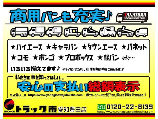 ダイナトラック 　２トン　３段クレーン付き平ボディー　ラジコン　フックイン　平ボディー　標準ロング　ロープ通し穴４対　古河ユニック　２．３ｔ吊り　左右天井コンソール　ＥＴＣ　ＡＢＳ　２０００ｋｇ　５ＭＴ（53枚目）