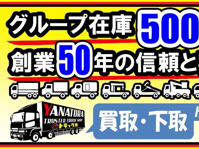 ダイナトラック 　２トン　３段クレーン付き平ボディー　ラジコン　フックイン　平ボディー　標準ロング　ロープ通し穴４対　古河ユニック　２．３ｔ吊り　左右天井コンソール　ＥＴＣ　ＡＢＳ　２０００ｋｇ　５ＭＴ（64枚目）