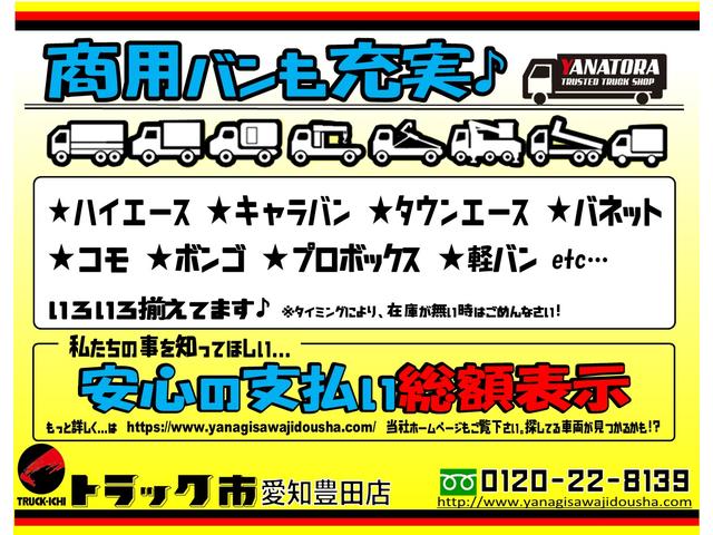 キャンター 　４．２５トン　平ボディ　アルミブロック　ワイド　超ロング　ハイルーフ　後期モデル　荷台床板張り　衝突軽減ブレーキ　車線逸脱警報　横滑り防止装置　ＡＳＲ　スマートキー　４２５０ｋｇ　５ＭＴ（53枚目）