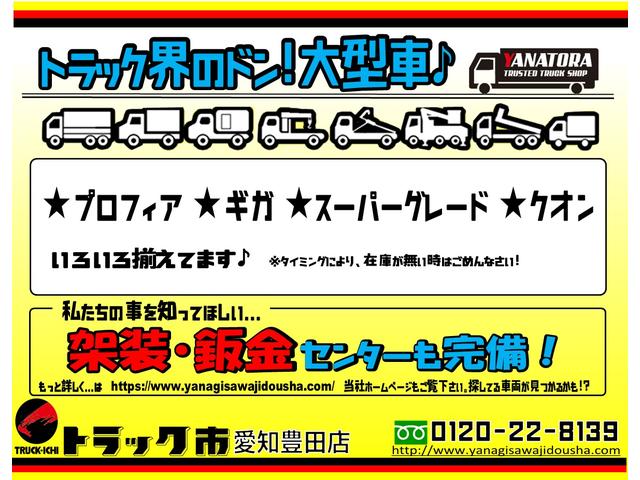 キャンター 　４．２５トン　平ボディ　アルミブロック　ワイド　超ロング　ハイルーフ　後期モデル　荷台床板張り　衝突軽減ブレーキ　車線逸脱警報　横滑り防止装置　ＡＳＲ　スマートキー　４２５０ｋｇ　５ＭＴ（56枚目）