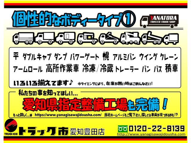 キャンター 　４．２５トン　平ボディ　アルミブロック　ワイド　超ロング　ハイルーフ　後期モデル　荷台床板張り　衝突軽減ブレーキ　車線逸脱警報　横滑り防止装置　ＡＳＲ　スマートキー　４２５０ｋｇ　５ＭＴ（57枚目）