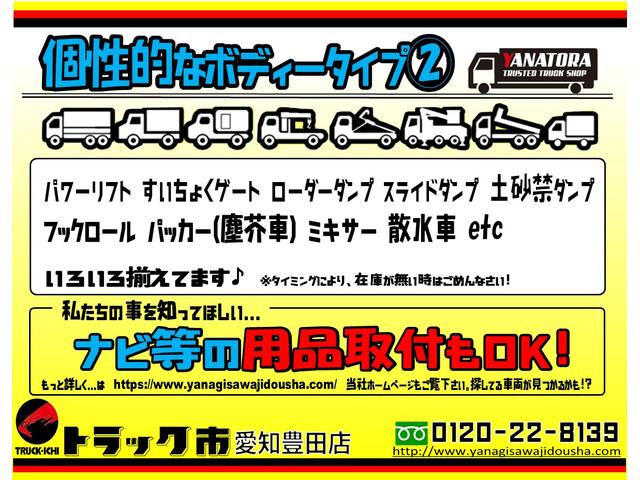 キャンター 　４．２５トン　平ボディ　アルミブロック　ワイド　超ロング　ハイルーフ　後期モデル　荷台床板張り　衝突軽減ブレーキ　車線逸脱警報　横滑り防止装置　ＡＳＲ　スマートキー　４２５０ｋｇ　５ＭＴ（58枚目）