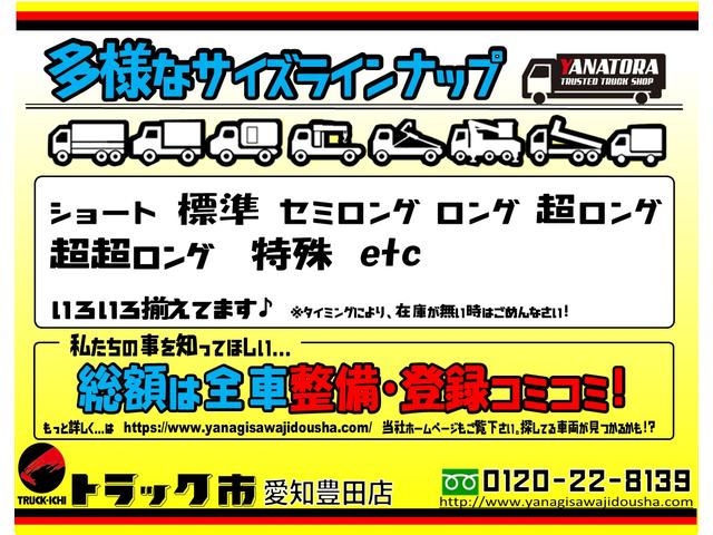 キャンター 　４．２５トン　平ボディ　アルミブロック　ワイド　超ロング　ハイルーフ　後期モデル　荷台床板張り　衝突軽減ブレーキ　車線逸脱警報　横滑り防止装置　ＡＳＲ　スマートキー　４２５０ｋｇ　５ＭＴ（60枚目）