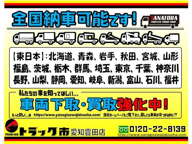 キャンター 　４．２５トン　平ボディ　アルミブロック　ワイド　超ロング　ハイルーフ　後期モデル　荷台床板張り　衝突軽減ブレーキ　車線逸脱警報　横滑り防止装置　ＡＳＲ　スマートキー　４２５０ｋｇ　５ＭＴ（61枚目）