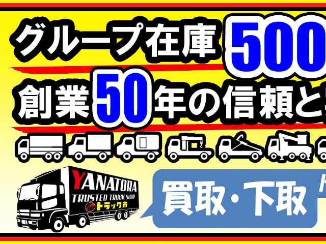 キャンター 　４．２５トン　平ボディ　アルミブロック　ワイド　超ロング　ハイルーフ　後期モデル　荷台床板張り　衝突軽減ブレーキ　車線逸脱警報　横滑り防止装置　ＡＳＲ　スマートキー　４２５０ｋｇ　５ＭＴ（64枚目）