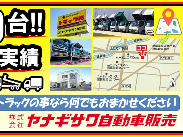 キャンター 　４．２５トン　平ボディ　アルミブロック　ワイド　超ロング　ハイルーフ　後期モデル　荷台床板張り　衝突軽減ブレーキ　車線逸脱警報　横滑り防止装置　ＡＳＲ　スマートキー　４２５０ｋｇ　５ＭＴ（65枚目）