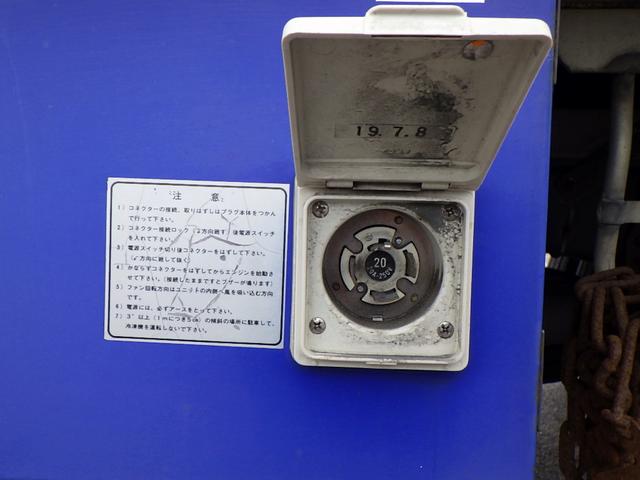 エルフトラック 　２トン　低温冷蔵冷凍車　４ＷＤ　２室式　スタンバイ　ハイキャブ　セミワイドロング　－３０度　荷台床ステンレス　両サイドドア　ＬＥＤサイドマーカー　ＥＴＣ　バックカメラ　２０００ｋｇ　ＡＴ（45枚目）