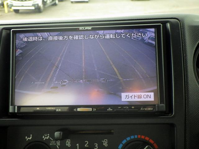 ダイナトラック 　３トン　アルミバン　ワイド超ロング　スライドパワーゲート付き　左サイドドア　ラッシングレール１段　サイドマーカー３対　衝突軽減ブレーキ　車線逸脱警報　ＥＴＣ　バックカメラ　ナビＴＶ　３０００ｋｇ　ＡＴ（18枚目）