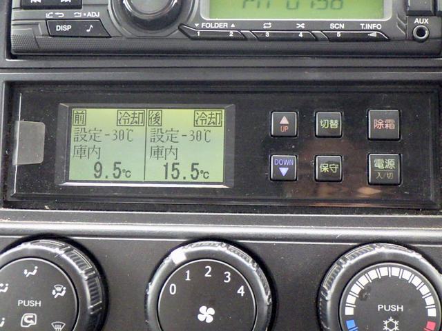 キャンター 　１．８５トン　低温冷蔵冷凍車　－３０度　荷台セミワイドセミロング　スタンバイ　荷台床ステンレス　左サイドドア　簡易仕切り扉　衝突軽減ブレーキ　車線逸脱警報　バックモニター　１８５０ｋｇ　５ＭＴ（21枚目）