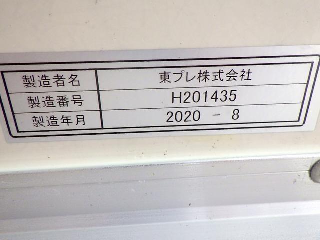 キャンター 　１．８５トン　低温冷蔵冷凍車　－３０度　荷台セミワイドセミロング　スタンバイ　荷台床ステンレス　左サイドドア　簡易仕切り扉　衝突軽減ブレーキ　車線逸脱警報　バックモニター　１８５０ｋｇ　５ＭＴ（45枚目）