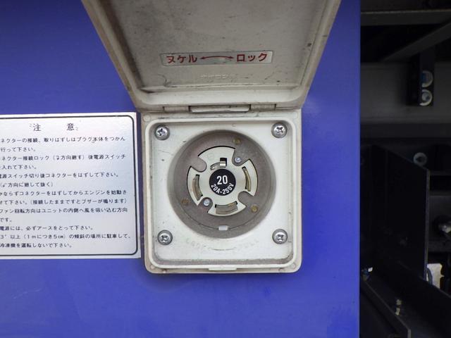 キャンター 　１．８５トン　低温冷蔵冷凍車　－３０度　荷台セミワイドセミロング　スタンバイ　荷台床ステンレス　左サイドドア　簡易仕切り扉　衝突軽減ブレーキ　車線逸脱警報　バックモニター　１８５０ｋｇ　５ＭＴ（47枚目）