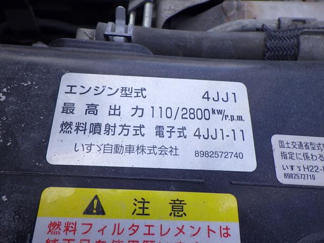 タイタントラック 　２トン　平ボディー　ハイキャブ　荷台セミワイドロング　全低床　荷台床板張り　左右アオリバランサー　３方開　エルフＯＥＭ車　坂道発進補助装置　キーレス　Ｗエアバッグ　２０００ｋｇ　５ＭＴ（27枚目）