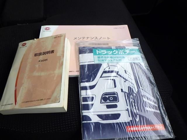 カゼット 　３．９５トン　平ボディー　アルミＨｉブロック　ワイドロング　荷台床アルミ縞板張り　左右アオリバランサー　坂道発進補助装置　脱着式アオリ支柱　キャンターＯＥＭ　サイドマーカー４対　３９５０ｋｇ　ＡＴ（51枚目）