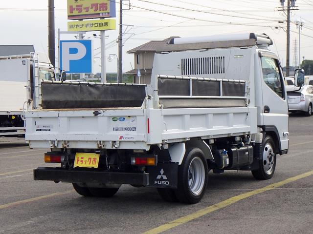 キャンター 　２トン　土砂ダンプ　全低床　カスタムグレード　標準１０尺　３方開　コボレーン　メッキバンパー　衝突軽減ブレーキ　横滑り防止装置　車線逸脱警報　ナビＴＶ　ドラレコ　スマートキー　２０００ｋｇ　５ＭＴ（33枚目）