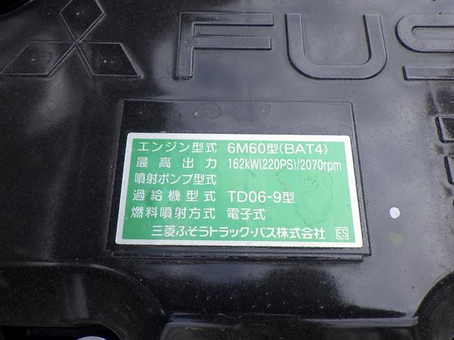 ファイター 　３．５トン　アームロール　脱着装置付きコンテナ専用車　ラダー付きバックステージ　衝突軽減ブレーキ　車線逸脱警報　横滑り防止装置　クルーズコントロール　ミラーヒーター　３５００ｋｇ　６ＭＴ（30枚目）