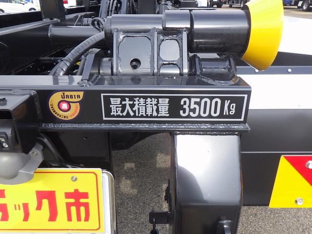 ファイター 　３．５トン　アームロール　脱着装置付きコンテナ専用車　ラダー付きバックステージ　衝突軽減ブレーキ　車線逸脱警報　横滑り防止装置　クルーズコントロール　ミラーヒーター　３５００ｋｇ　６ＭＴ（36枚目）
