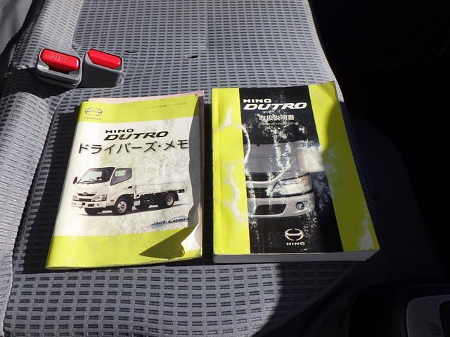 デュトロハイブリッド ロング全低床　２．３５トン　アルミウイング　格納パワーゲート付き　荷台セミワイドロング　ＰＧリモコン付　ラッシングレール２段　左右アオリバランサー　床面ラッシングレール　衝突軽減　車線逸脱警報　２３５０ｋｇ　ＡＴ（50枚目）