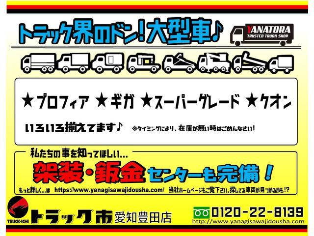 ヒノレンジャー 　５．８トン　パネルバン　増トン　パワーゲート付き　庫内ＰＧリモコン有　両側サイドドア　クルーズコントロール　ラッシングレール２段　バックモニター　左右調整ミラー　ＥＴＣ　５８００ｋｇ　６ＭＴ（56枚目）